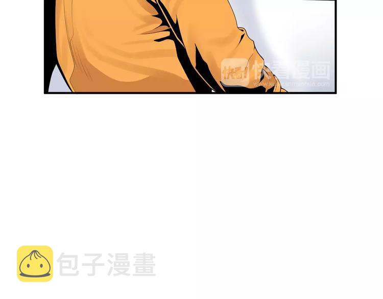 第17话  我的双手86