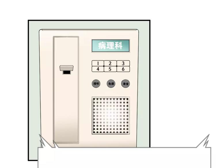 第21话  请您相信我！99