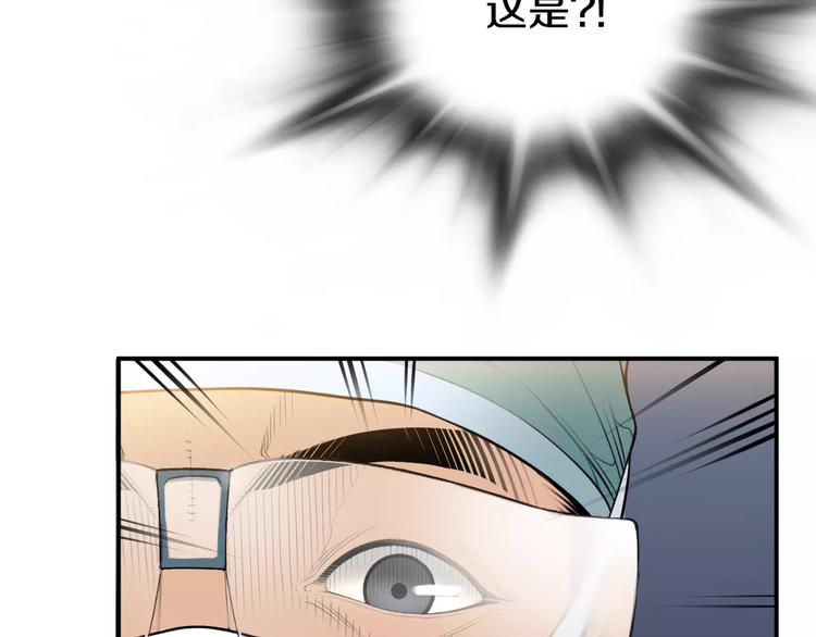 第21话  请您相信我！65