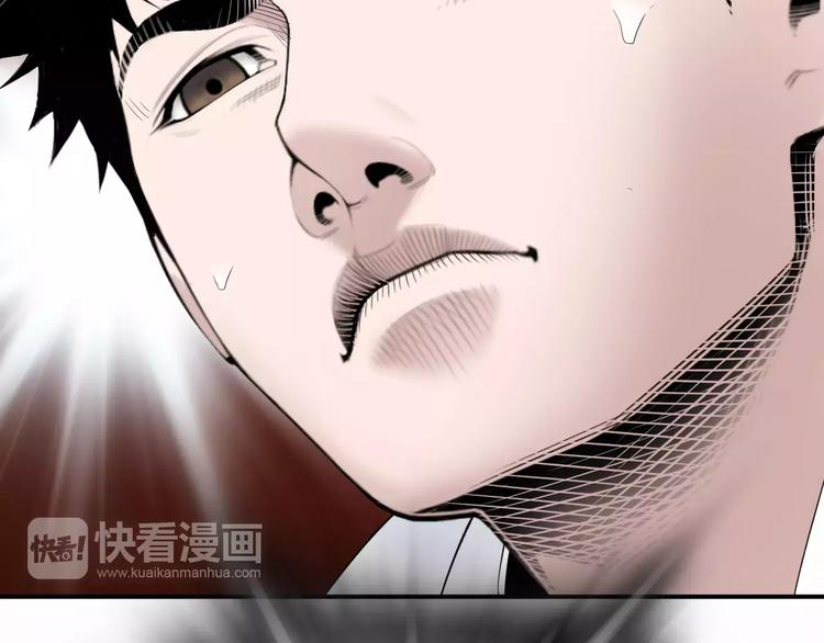 第18话 我的能力毫无用武之地7