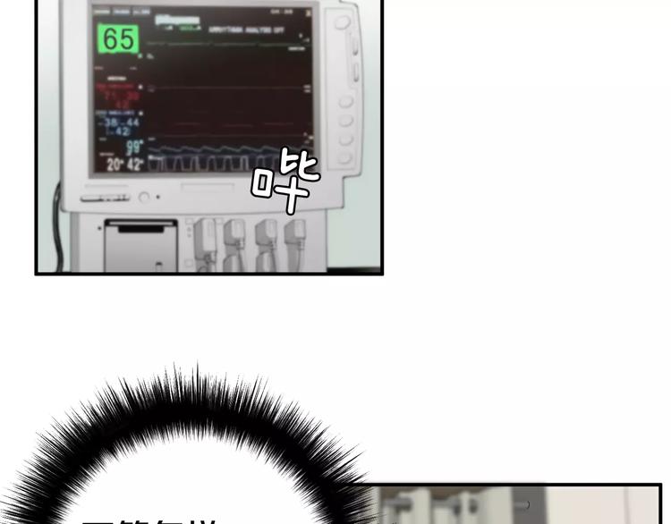 第4话 不属於我的知识28