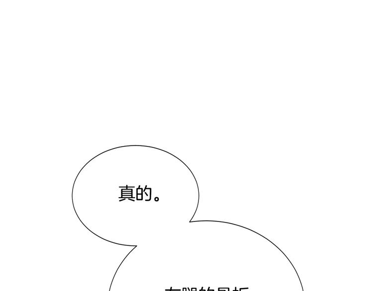 第13话 心搏骤停！120