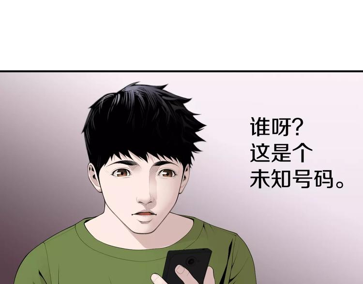 第13话 心搏骤停！130