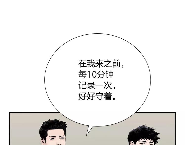 第10话 应聘130