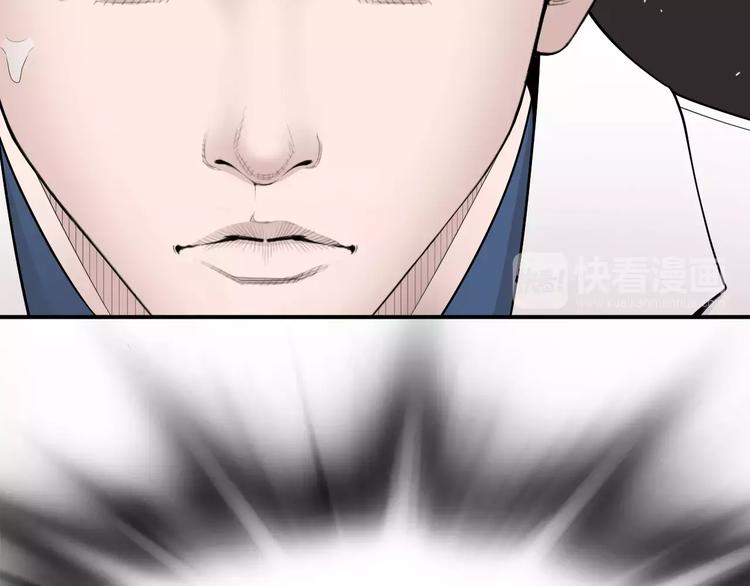 第16话 紧急情况！134