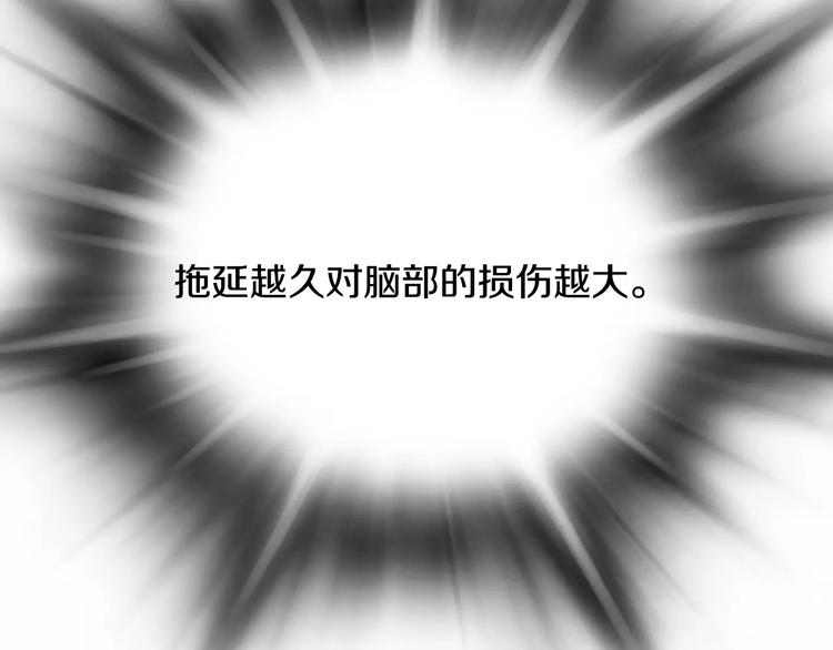 第24话  生死一线！97