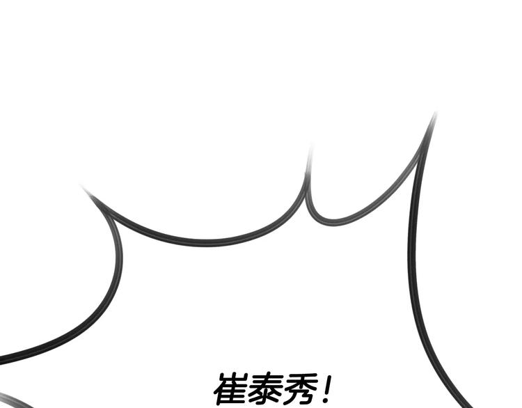 第24话  生死一线！60
