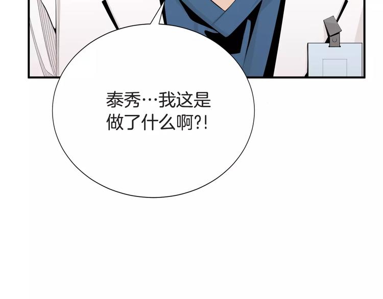 第11话 250焦，放！99