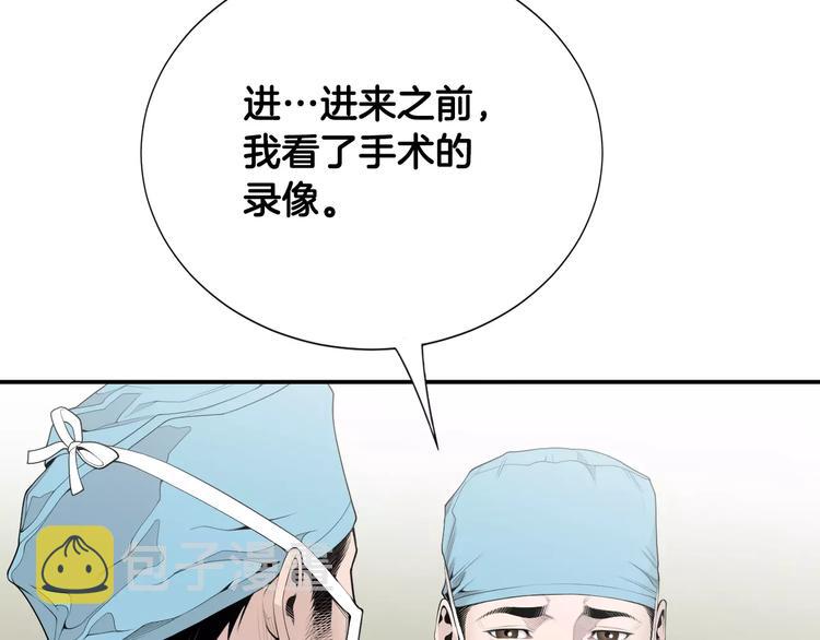 第8话 这些知识，我全知道！24