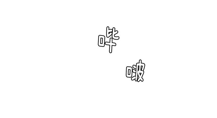 第3话 我连你的名字都不知道16
