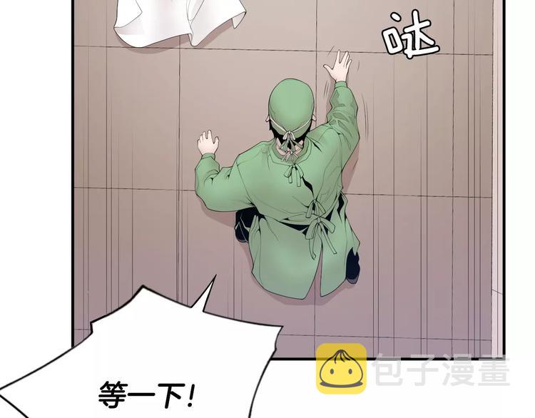 第14话 给我手术刀！95
