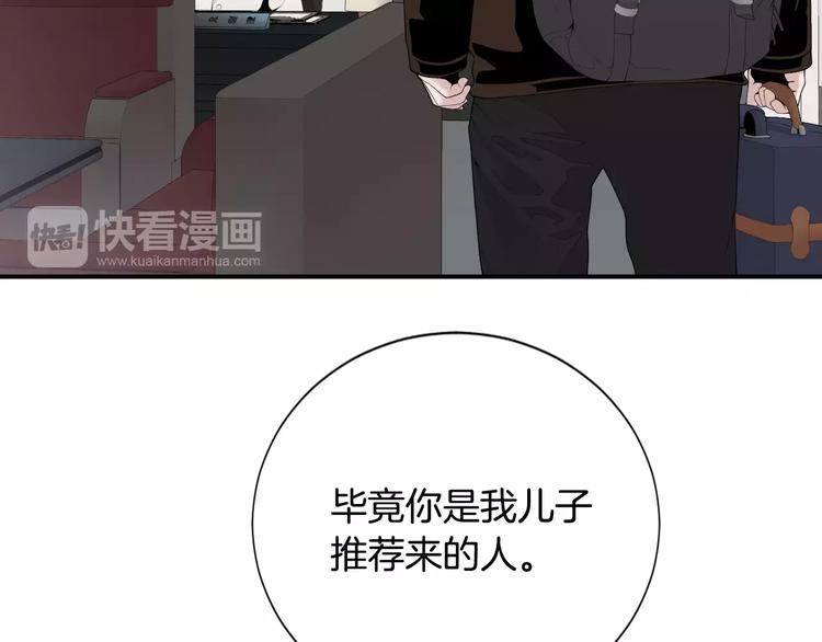 第16话 紧急情况！7