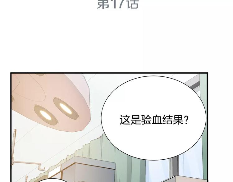 第17话  我的双手2