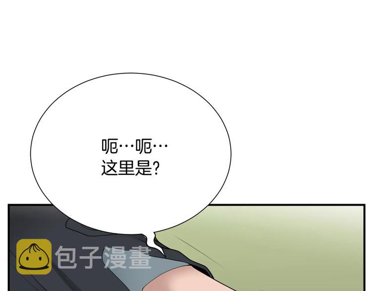 第22话  试吧！45