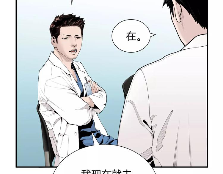 第12话 实习结业证？21