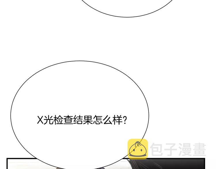 第24话  生死一线！76