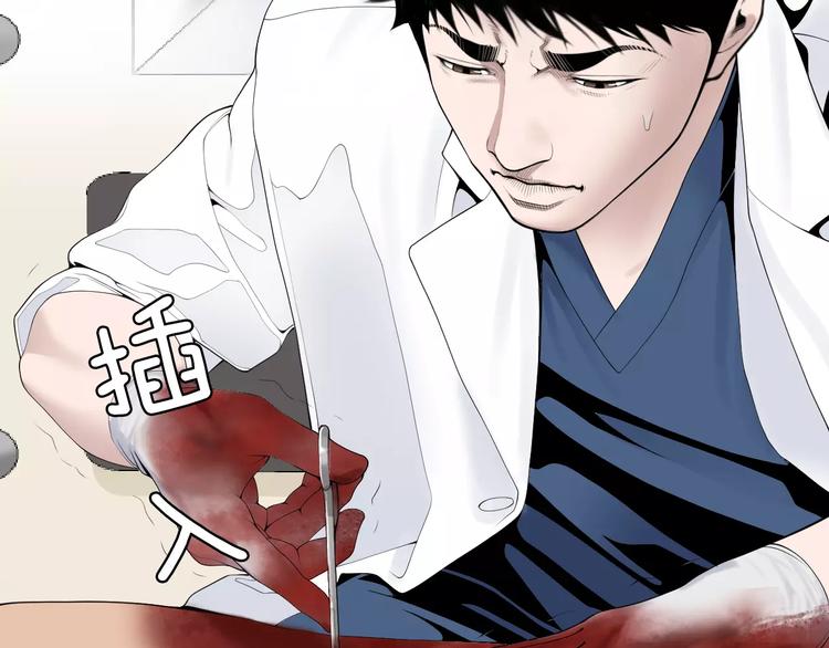 第18话 我的能力毫无用武之地30