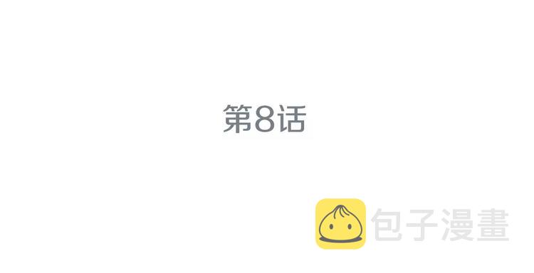 第8话 这些知识，我全知道！12