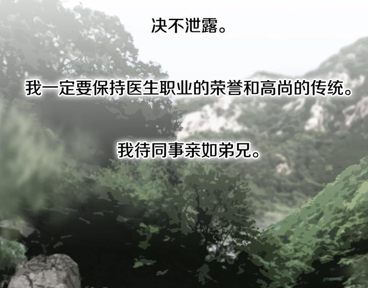 第2话 意外拯救84