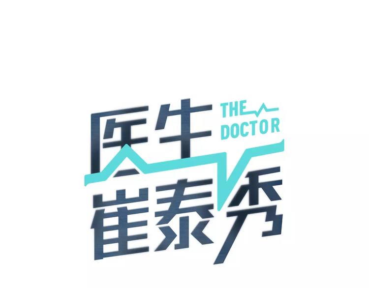 第6话 更重要的事0