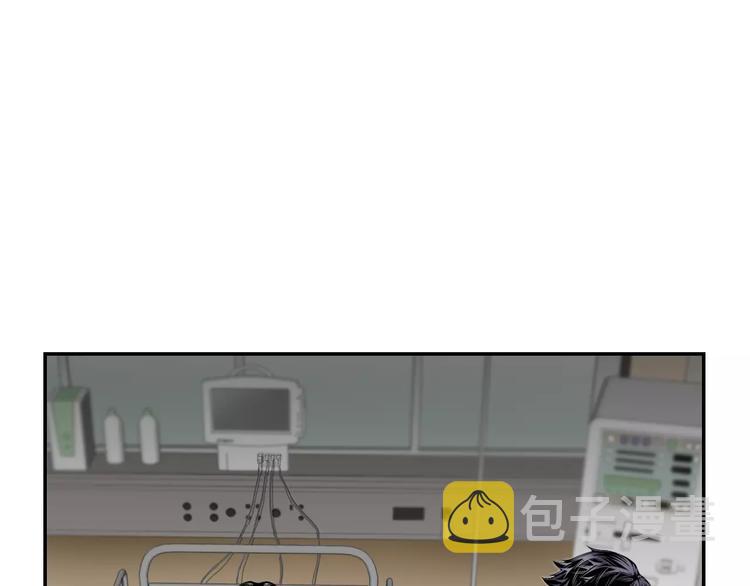 第4话 不属於我的知识46