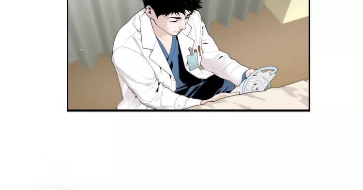 序章 菜鸟帅医生开挂逆袭35