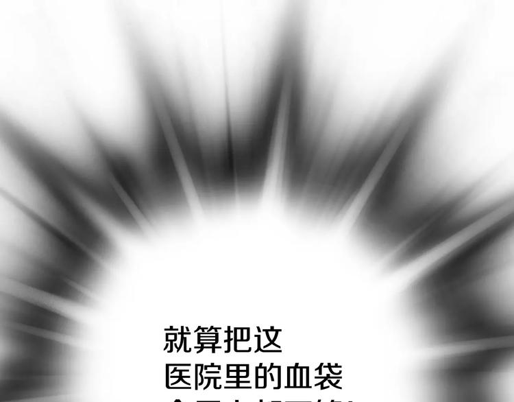 第16话 紧急情况！162