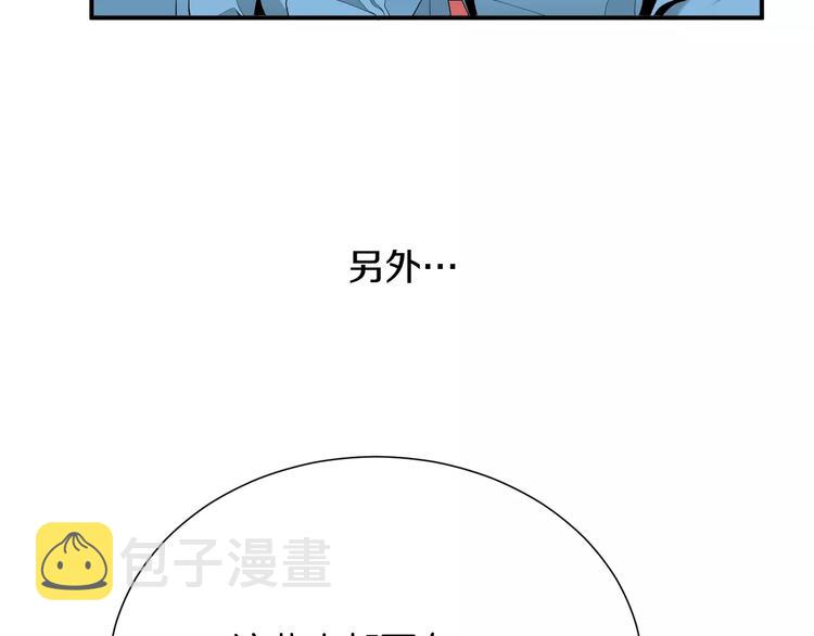 第22话  试吧！14