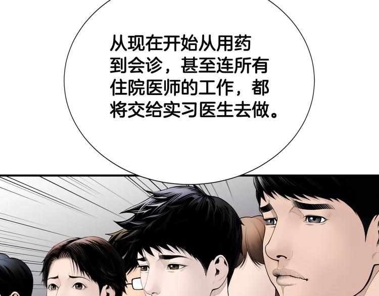 第10话 应聘93