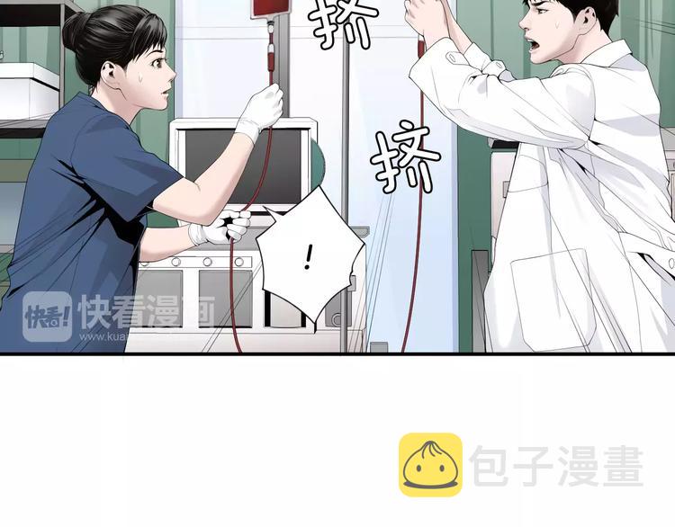 第17话  我的双手17