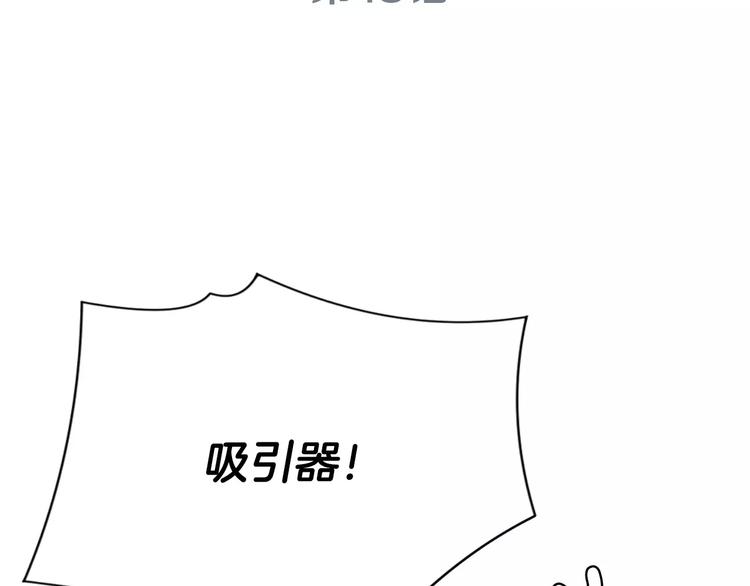 第15话 转战！东诚医疗院！2