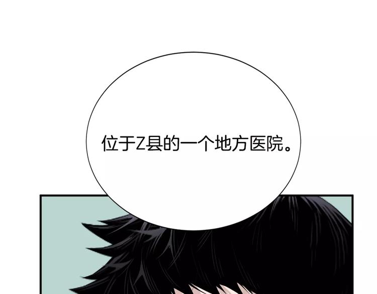 第15话 转战！东诚医疗院！61