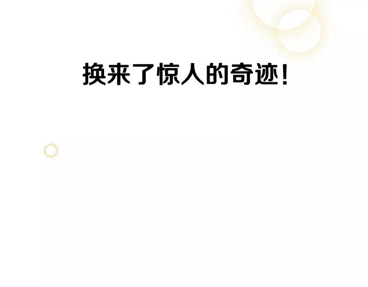 序章 菜鸟帅医生开挂逆袭58