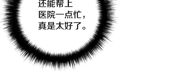 第22话  试吧！20