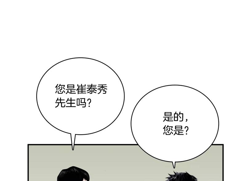 第5话 逝去的人56