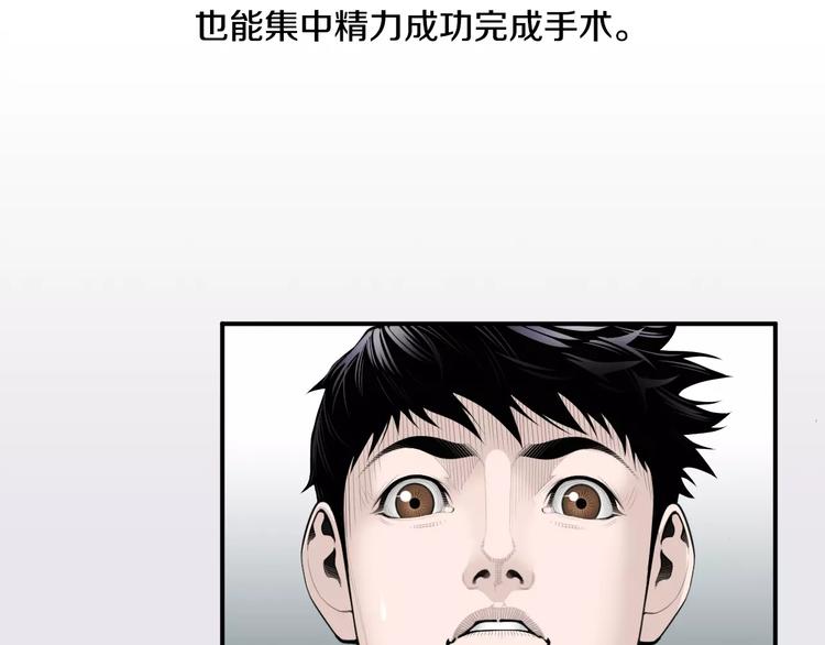 第5话 逝去的人4