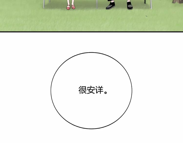第5话 逝去的人91