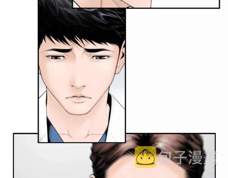 序章 菜鸟帅医生开挂逆袭27