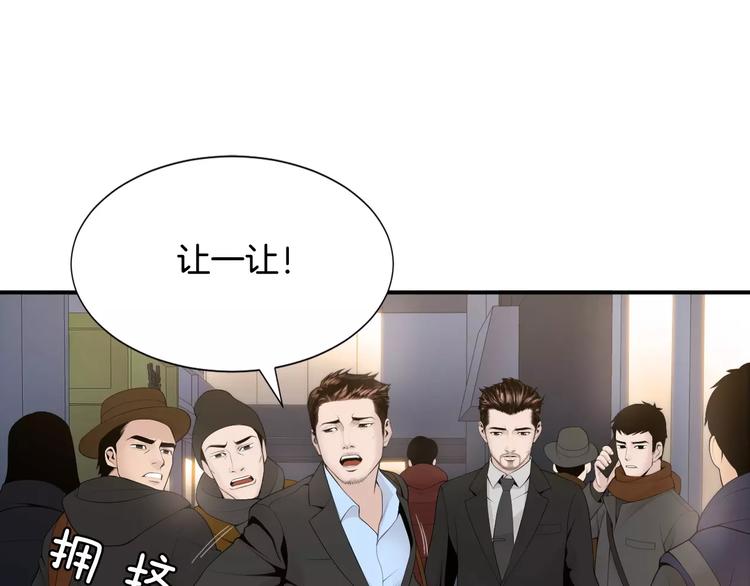 第12话 实习结业证？119