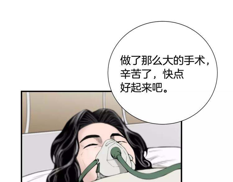序章 菜鸟帅医生开挂逆袭11