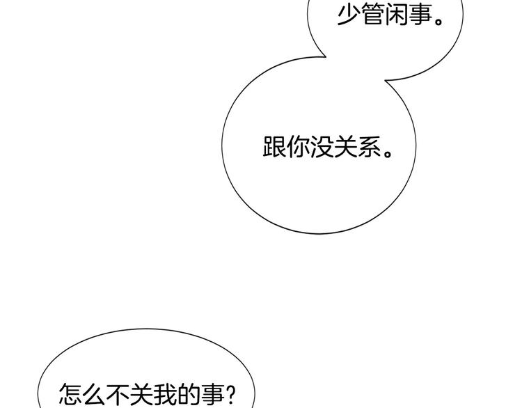 第10话 应聘66