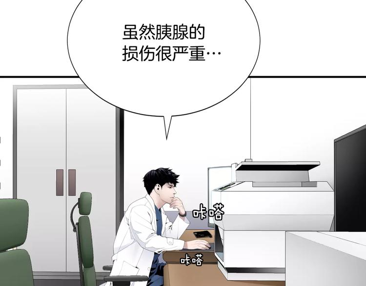 第19话 儿子与医生144