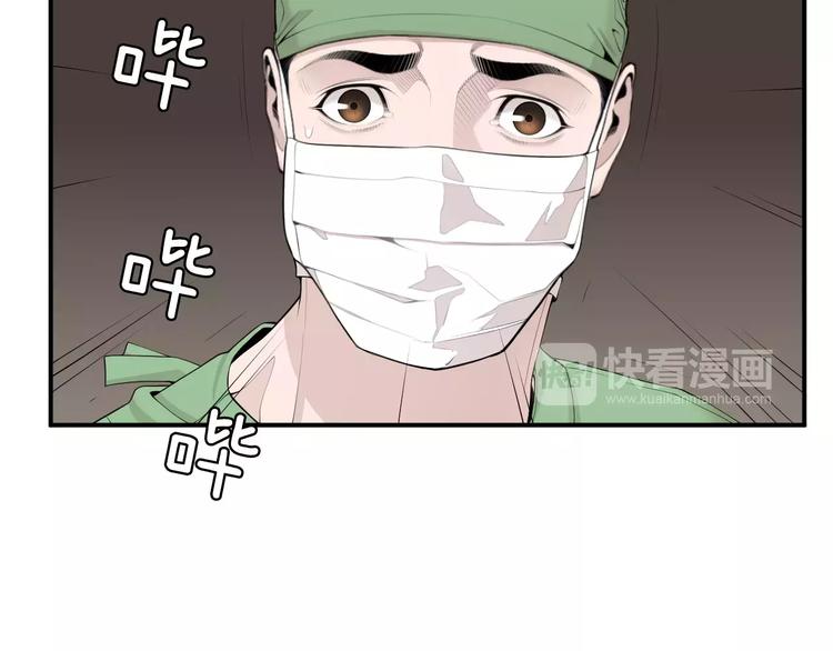 第14话 给我手术刀！58