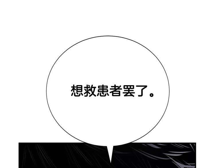 第10话 应聘7