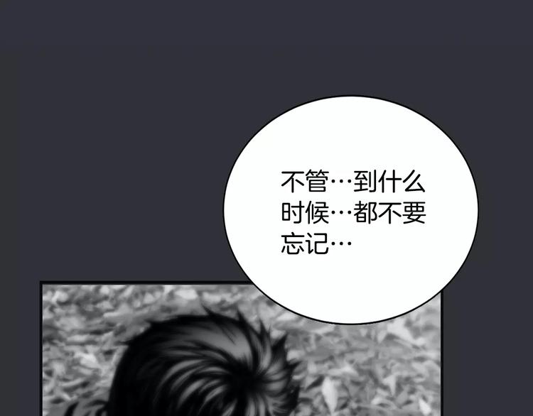 第5话 逝去的人9