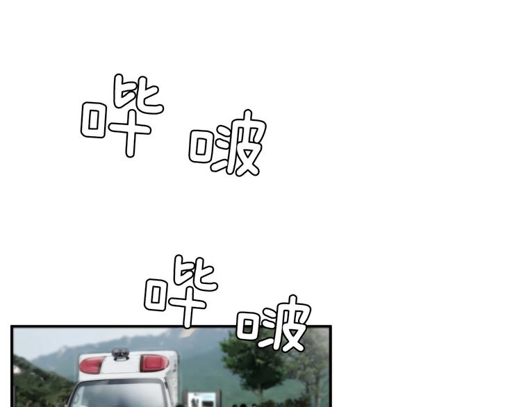 第3话 我连你的名字都不知道12