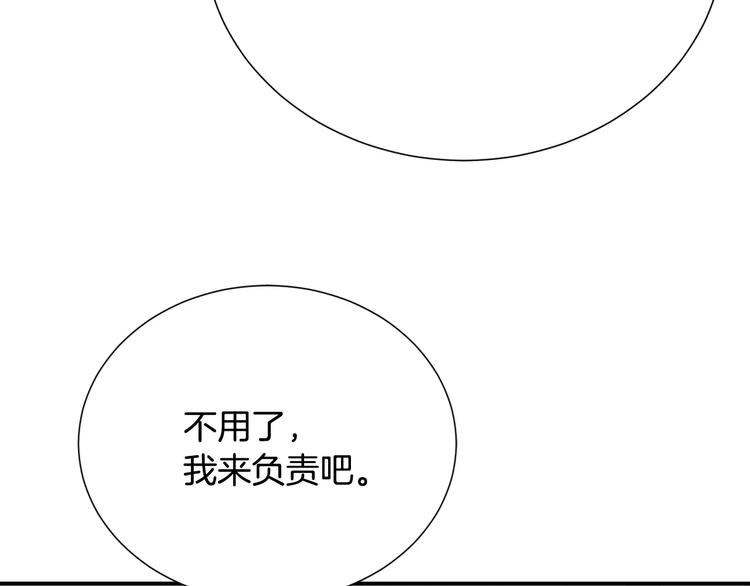 第22话  试吧！126
