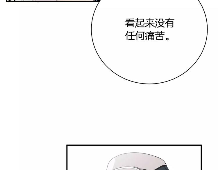 第5话 逝去的人93