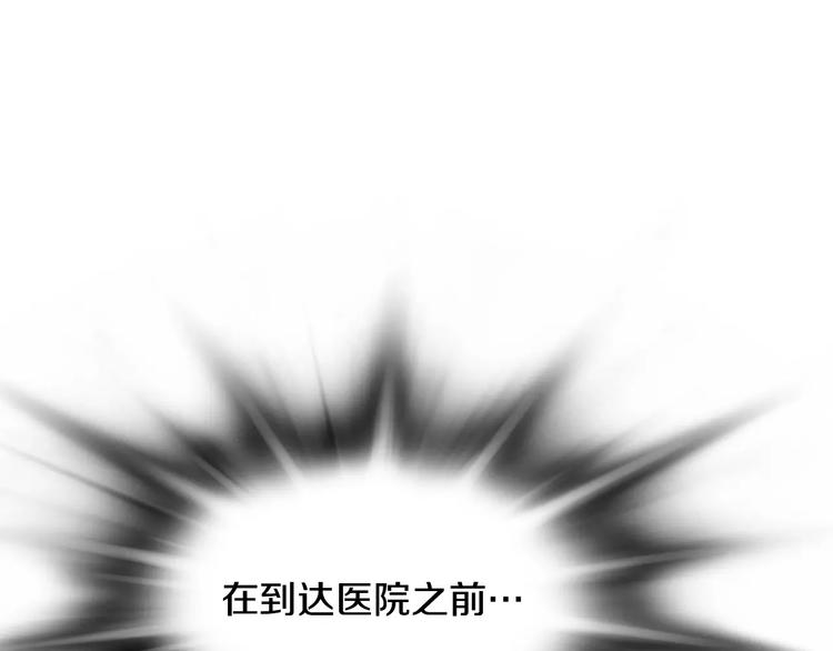 第18话 我的能力毫无用武之地36