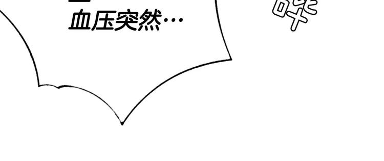 第14话 给我手术刀！56